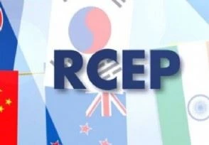 Aireacht Tráchtála: Tiocfaidh RCEP i bhfeidhm an 1 Eanáir an bhliain seo chug...